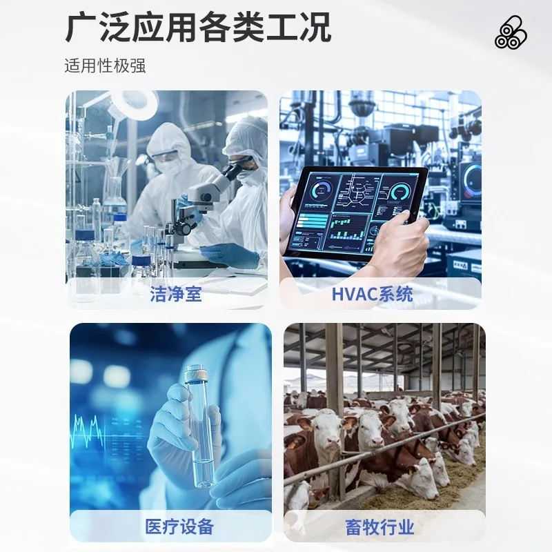 Micro differential pressure sensor Negative pressure air differential transmitter Room negative ventilation duct static sensor