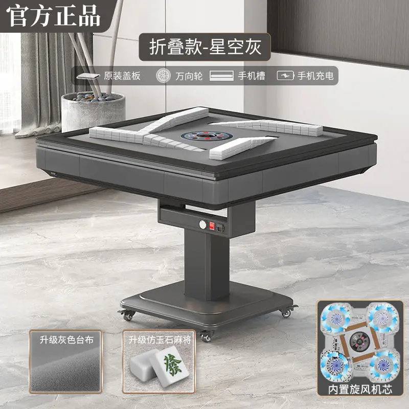 Rotor Mute Mahjong Machine Automatic Home Dual-use Electric Folding Intelligent Mahjong Machine