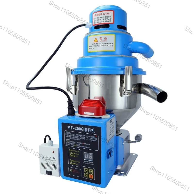 300G independent automatic vacuum suction machine, plastic particle feeding, feeding machine
