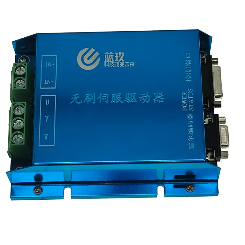 

New products 500w 600w 700W 800w 1000w bldc motor controller RS232 CAN open control motor driver