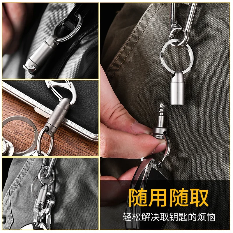 EDCTitanium Alloy Key ring Keychain Car Pendant EDC Outdoor Tool Men Women Luxury High-end Gifts