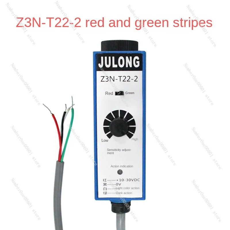 Z3N-TB22 T22-2 TW22 Z3S-T22 Julong photoelectric switch correction bag making machine color code sensor