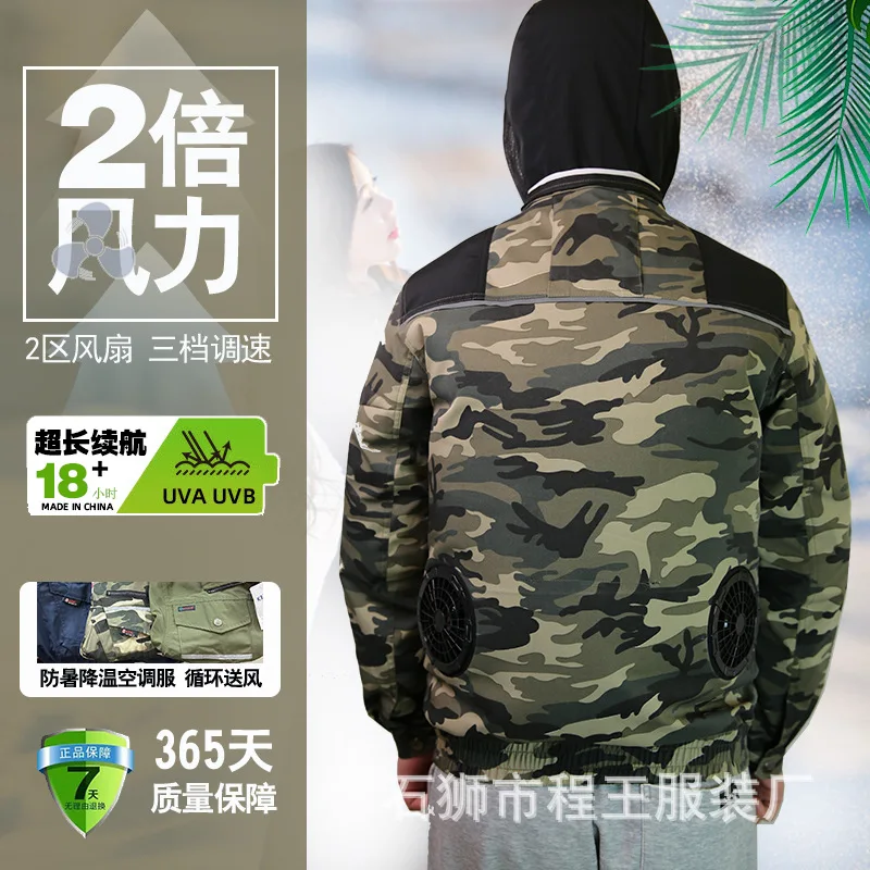 Minsu 2025New Air Conditioning Clothes Refrigeration Cooling Outfit24VCooling Jacket Welder Outdoor Work Clothes