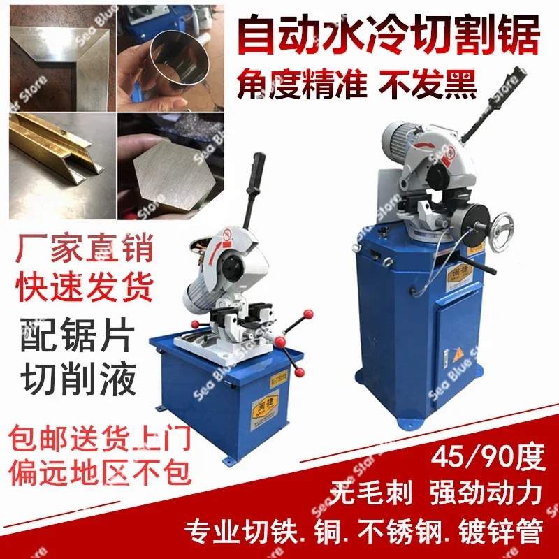 Pipe Cutting Machine Stainless Steel Pipe Multifunctional 45 Degree Corner Cutting Machine Burr-free Metal Circular Saw Small