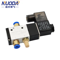 3 Way Port 2 Position 3V210-08 Pneumatic Air Solenoid Valve Electric Control Gas Magnetic Valve DC12V DC24V AC110V AC220V