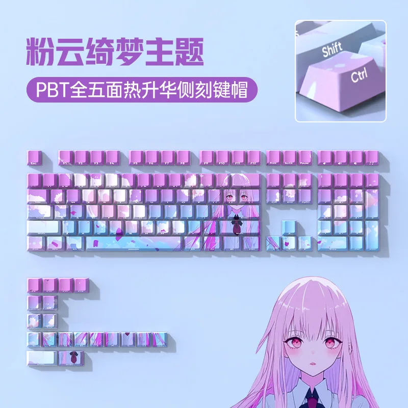 

Клавиши для механической клавиатуры XSIQI с градиентным переходом от розового к синему цвету, PBT, термосублимация, боковая гравировка, светопропускание, кастомизация