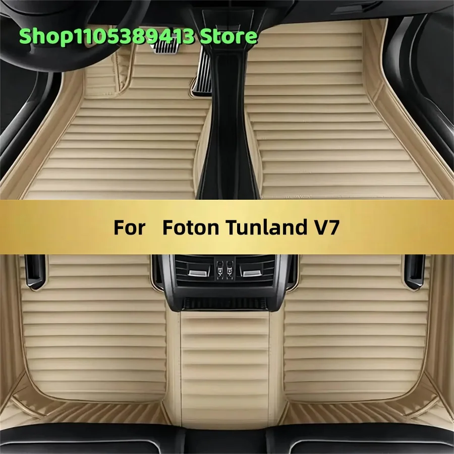

Artificial Leather Custom Car Floor Mats For Foton Tunland V7 2024 2025 2026 2027 2028 Car Mat Accessories Mats Carpets Auto