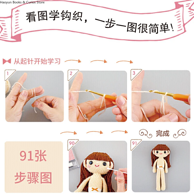 دمى كروشيه مع ملابس قابلة للتبديل، 80 تصميمًا لملابس، ملابس دمى كروشيه، كتاب حياكة، كتب كروشيه، كتاب منسوج #3