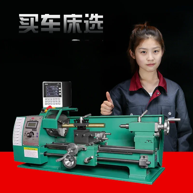 Lathe small household metalworking type