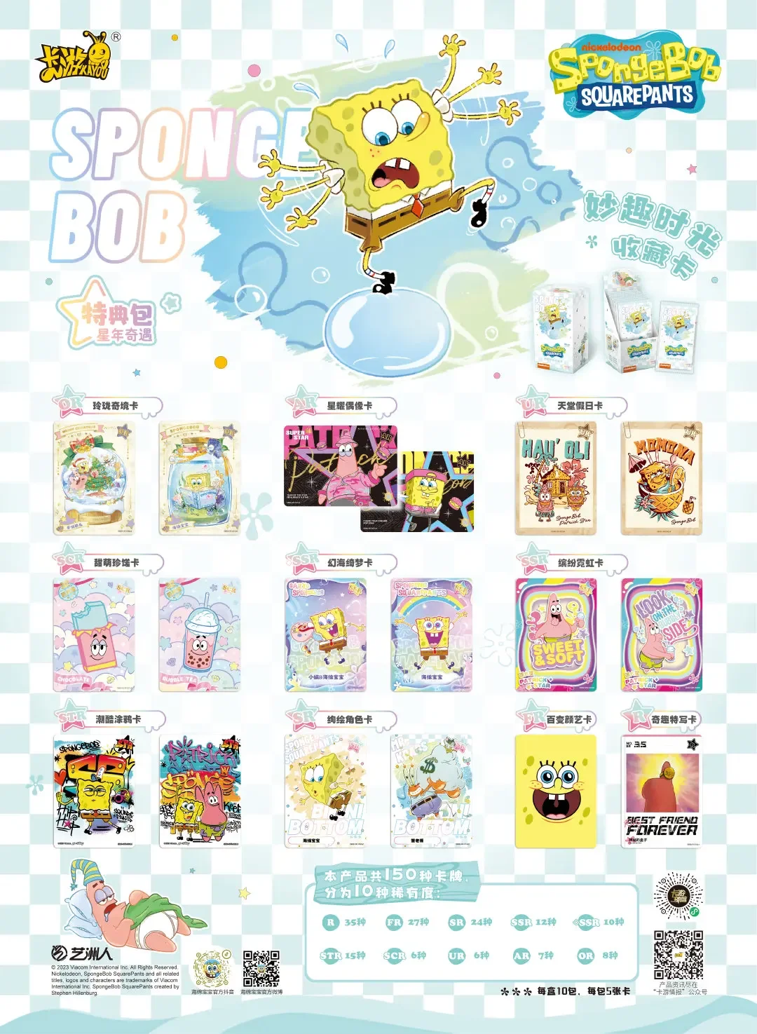 KAYOU Original SpongeBob SquarePants Card Fun Time Special Package Adventures in Starry Years Anime Collection Cards Toys Gifts