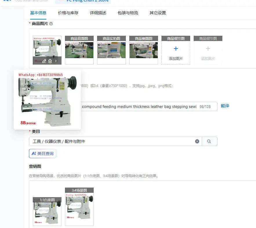 QK-8B Industrial Cy…