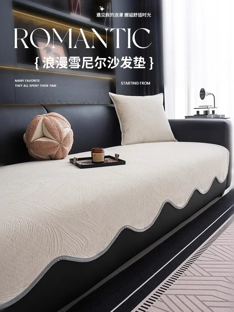 Advanced Sense Sofa Cushion 2025 Four Seasons New Anti-Cat Scratch Chenille Cloth Towel One-piece Straight Row Non-slip Cushion