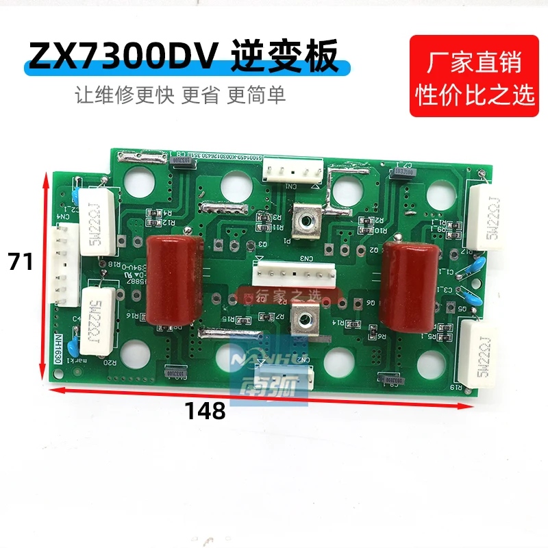 

Inverter Welding Machine Inverter Board IGBT Single Tube Double Voltage ZX7 300DV Full Network Communication Welding Machine KED