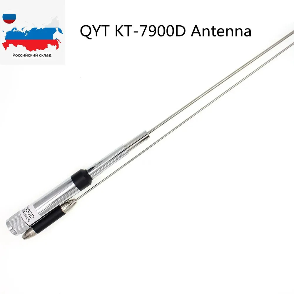 

QYT KT-7900D Quad Band Antenna 144/220/350/440MHz for Mobile Radio High Quality Antenna for KT-7900D Car Radio