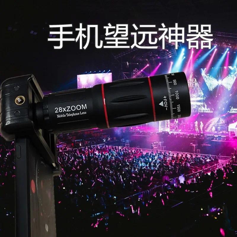 Mobile phone telescopic lens, high-definition telephoto live video, concert fishing wide-angle macro high-magnification mirror
