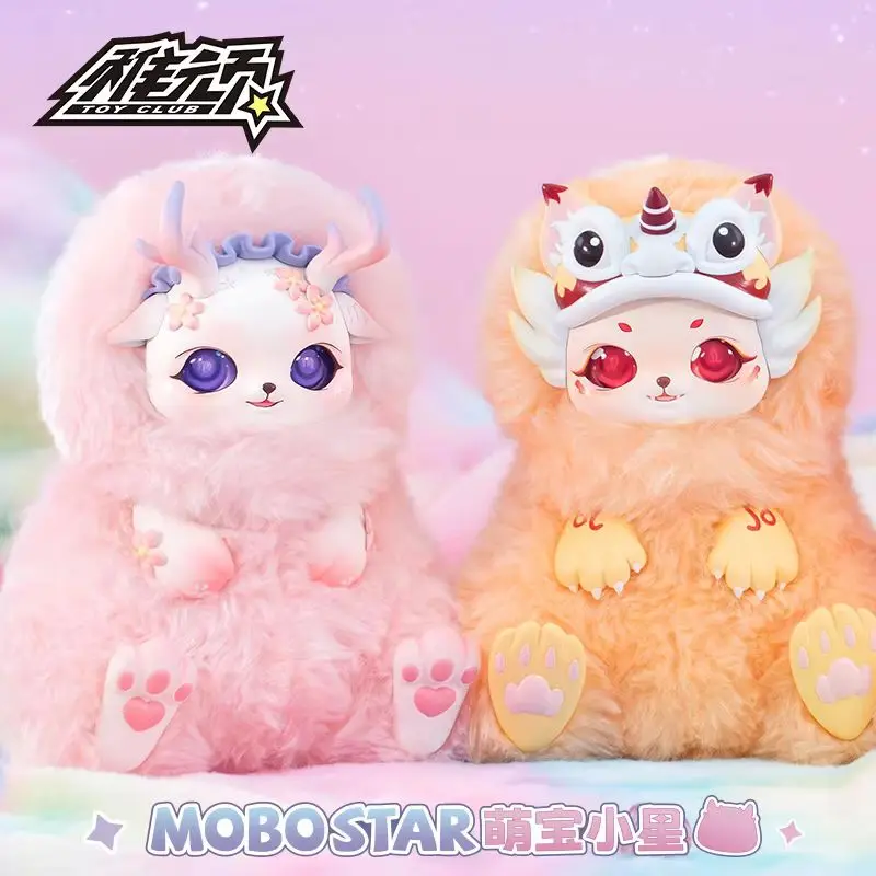 100% autentico Foresta Lingua segreta Dodici costellazioni Scatola cieca Morbido peluche Bambola in vinile Ragazza Collezione desktop Scatola misteriosa Regalo