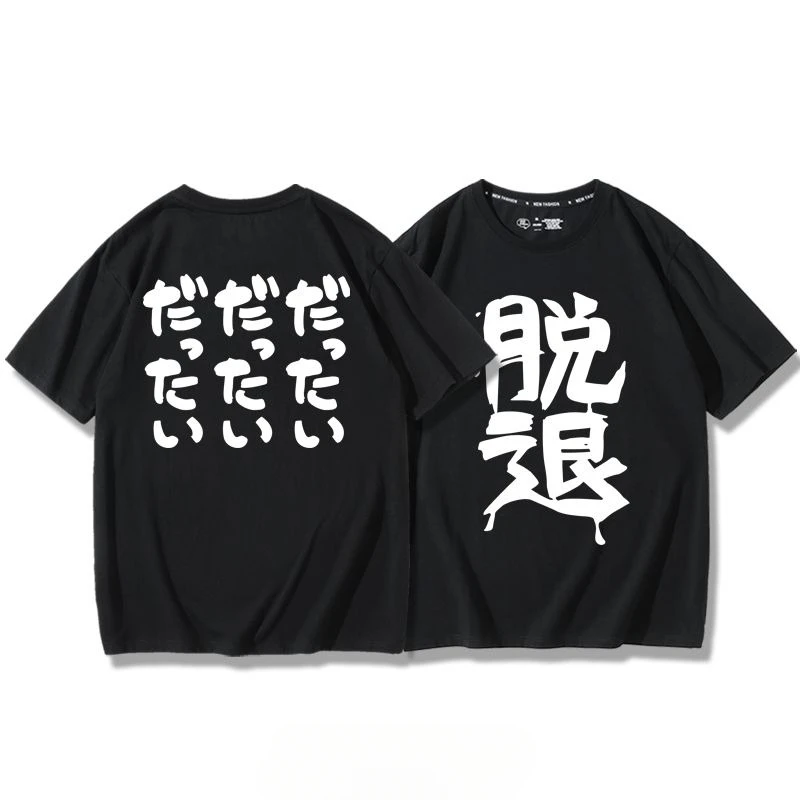 GIRLS BAND CRY Anime Peripheral Kawaragi Momoka Same COS Short Sleeve T-Shirt Men's and Women's Same two-dimensional Clothes