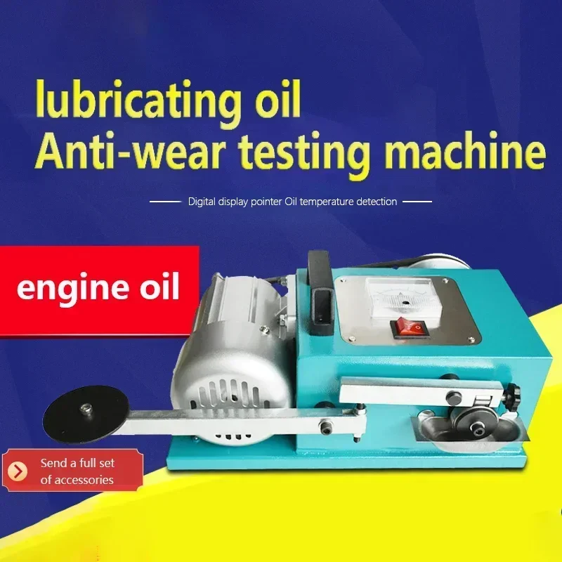 230W 280W Lubricant Grease Anti-wear Tester Friction Coefficient Detection Instrument for Automobile Engine Oil Authenticity
