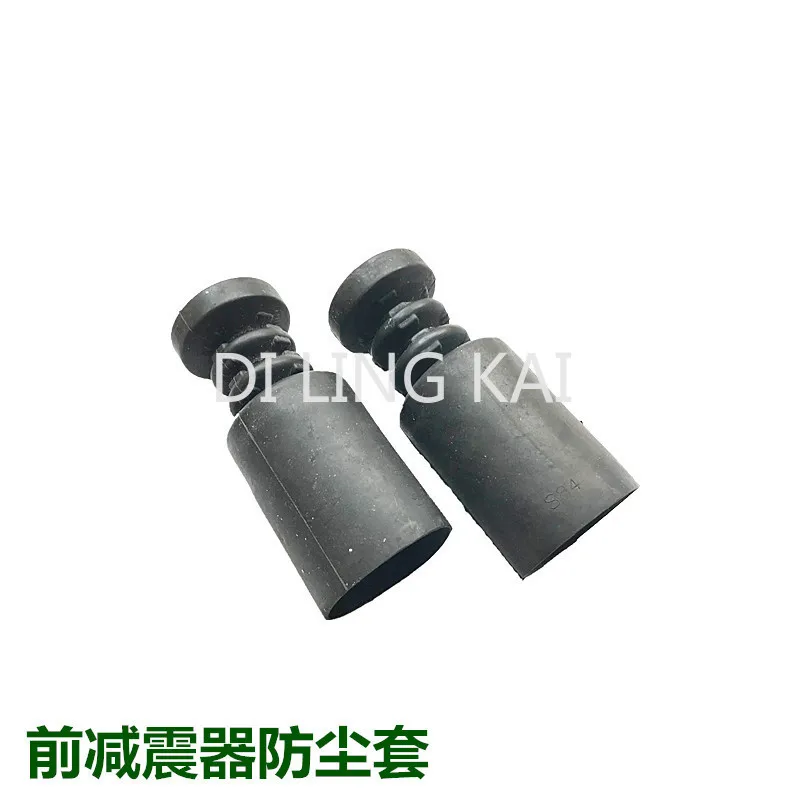 

51722-S84-A01 for Honda Accord Shock Absorber Dust Cover Front and Rear Shock Absorber Dust Cover