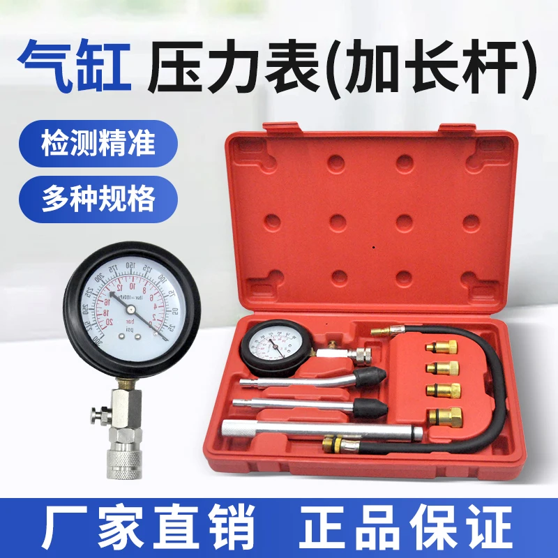 

Таблица для испытания давления цилиндра автомобильного двигателя, многофункциональный прибор для испытания на стресс цилиндра автомобильного обнаружения