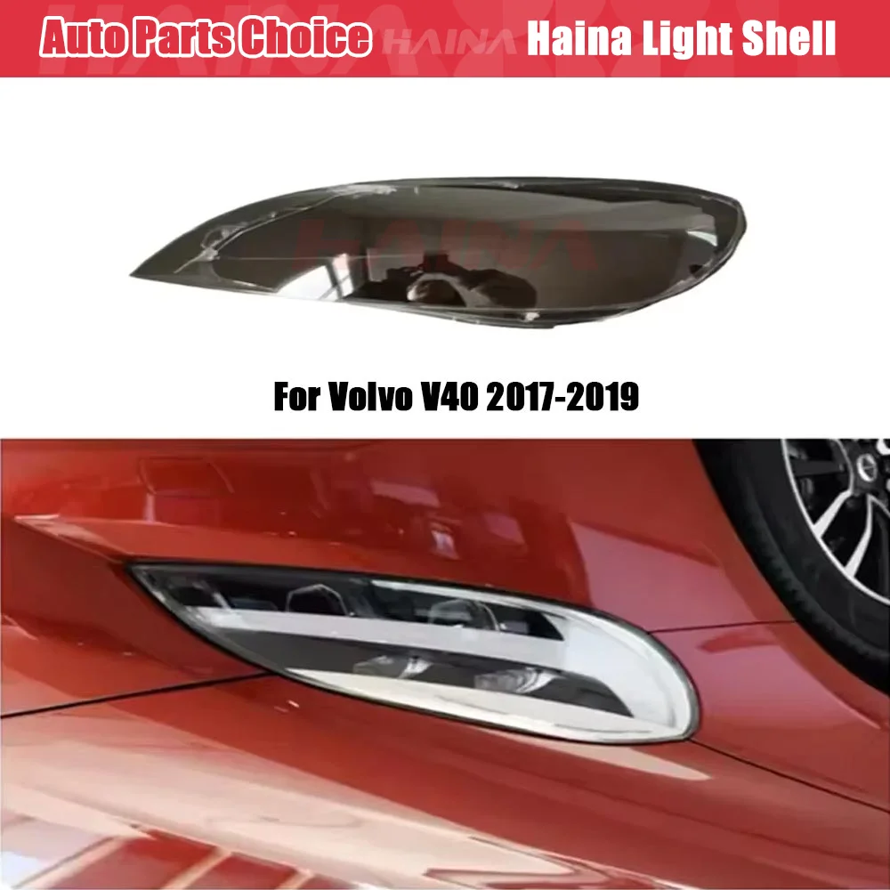 

Крышка головного света для Volvo V40 2017-2019, очки, абажур, крышка корпуса фары, линза, левые детали, прозрачный абажур