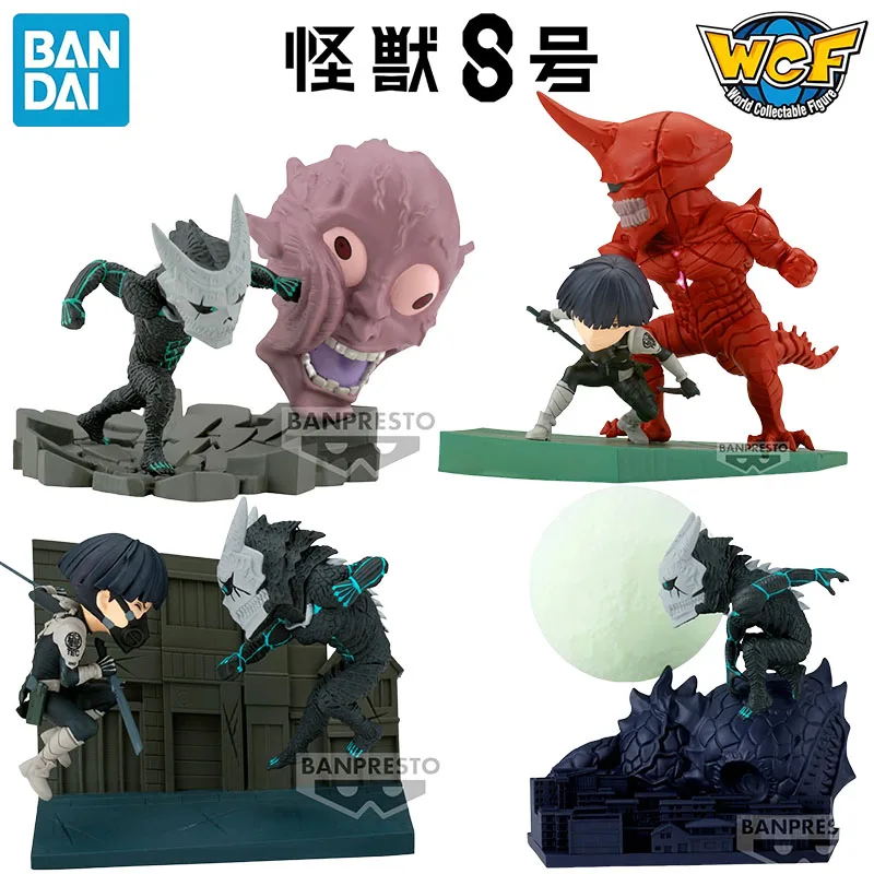 

В наличии: Оригинальная коллекционная фигурка Bandai World Collectable Figure LOG STORIES Kaiju No.8, аниме-персонаж, подарок для детей, коллекционная модель, игрушка-фигурка