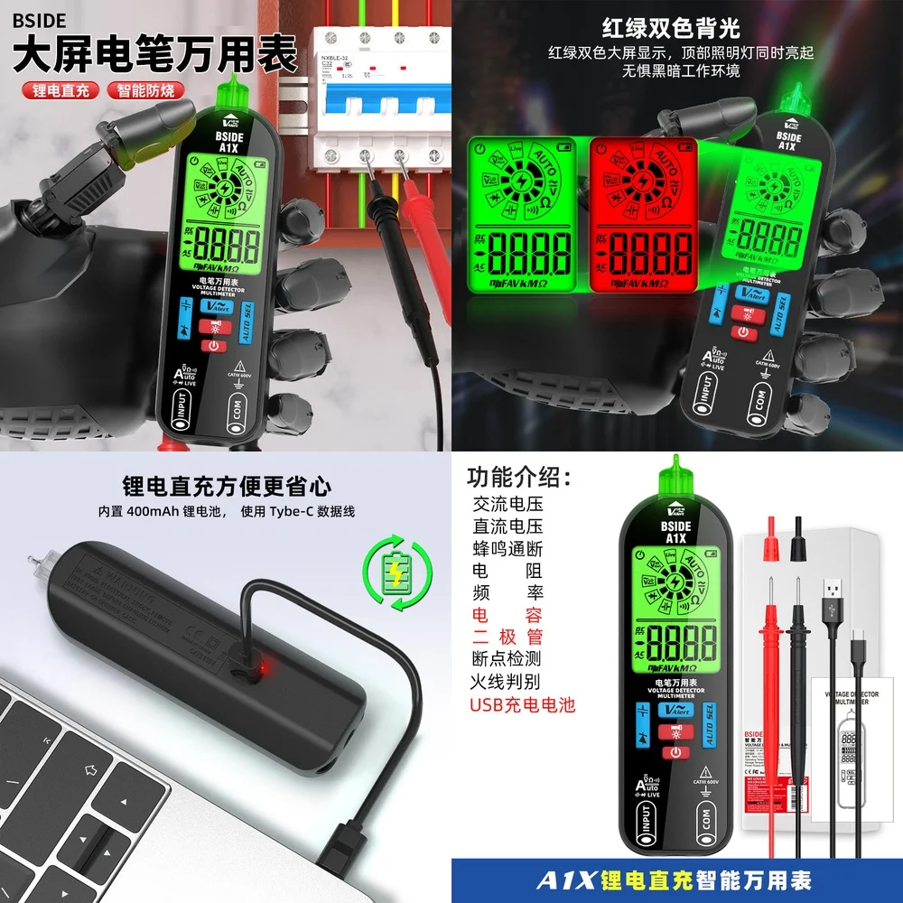 Bside A1X Digital M…