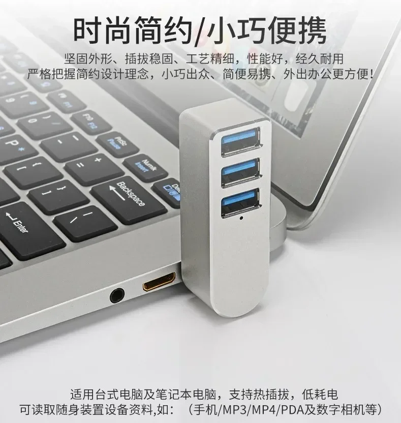 ラップトップ、ノートブック、PC、コンピュータ、アダプタ、スプリッタ、拡張、充電ハブ、USB 3.0 ワイヤレス アクセサリ用の 3 in 1 ハブ