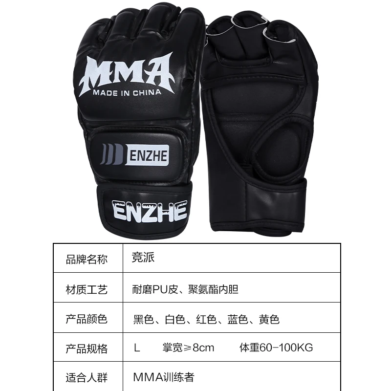 Thick Boxing Gloves for Adults Half Finger  Sanda Taekwondo Fight MMA Sandbag  Professional Training Equipment