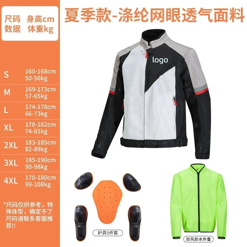 

Summer motorcycle riding suit anti drop motorcycle rider racing suit motorcycle travel rally suit breathable thin style