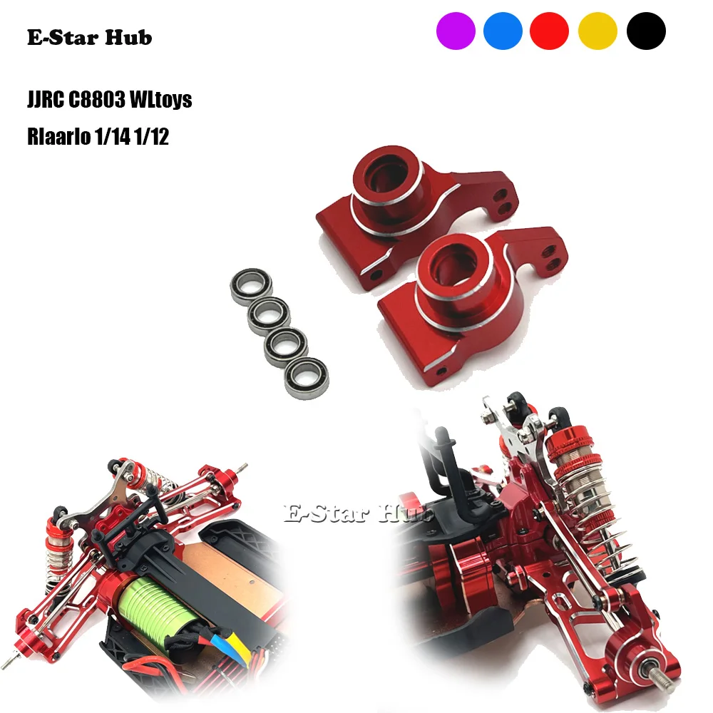 

Rear Cup Bearing for JJRC C8803 WLtoys RIaarIo 1/14 1/12 Accessories Metal Upgrade Parts Kit Rc Crawler Car Truck Buggy Truggy