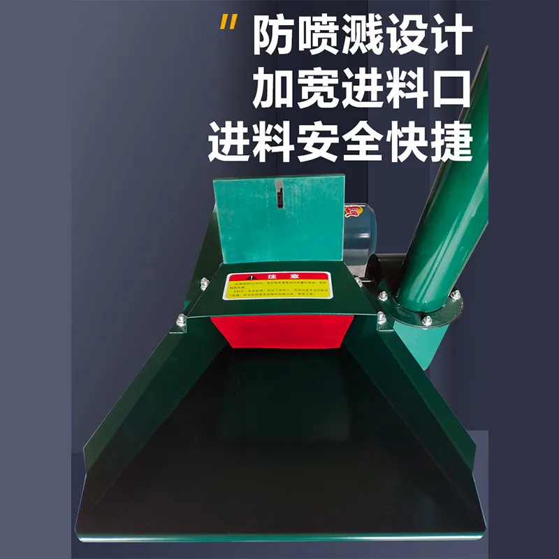 Grinder for breeding Large and small household 220v hammer dry and wet straw grass feed bran corn cob grinder