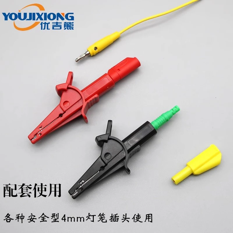 YJX60041 Large fully insulated open 27mm long 98mm crocodile clip high voltage test clip safety sleeve