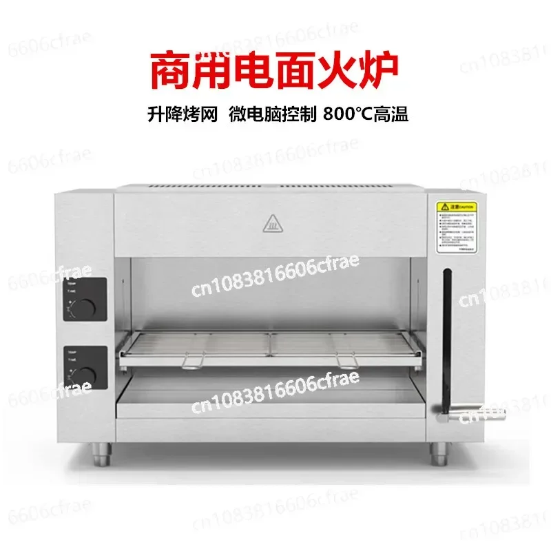 Commercial Infrared Electric Grill Lifting Electric Oven Grilled Pork Trotters  Fish High Temperature Grill Electric