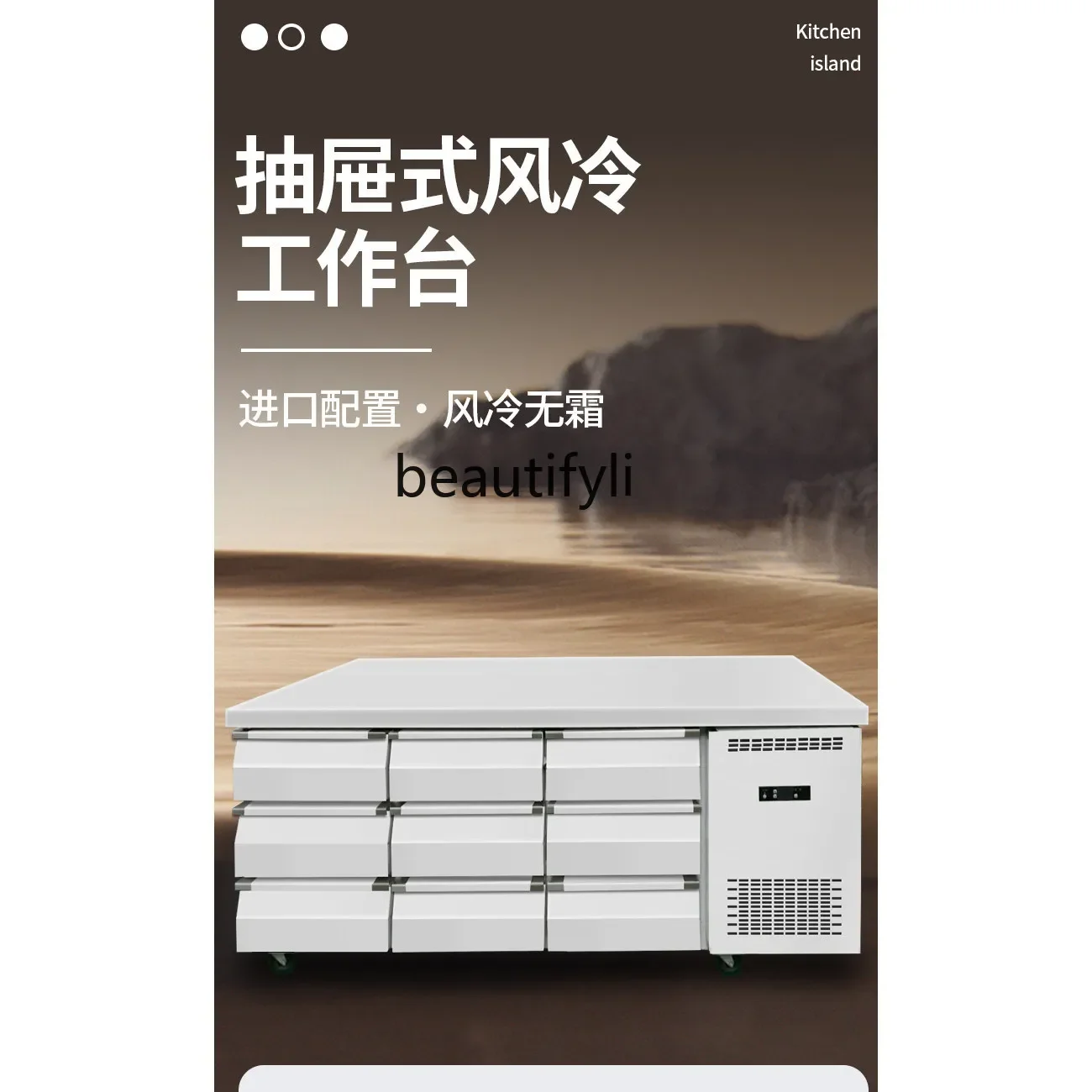 A61 Commercial air-cooled drawer-type freezer air-cooled refrigerator drawer-type fresh-keeping workbench air-cooled freezer