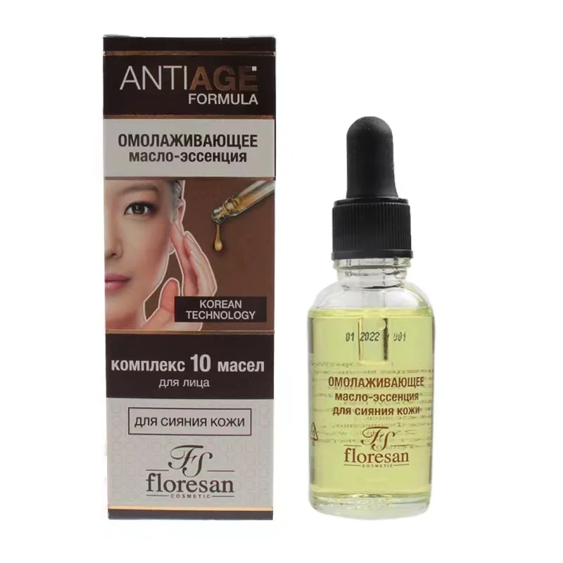 زيت الوجه الروسي فلورسان جوجوبا والريتينول 35 مل - يضيء ويشد الخطوط الدقيقة #2