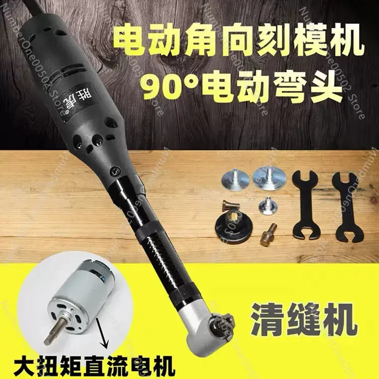 

Electric 90 degree electric elbow polishing machine multifunctional polishing machine mold energy-saving polishing ceramic tiles