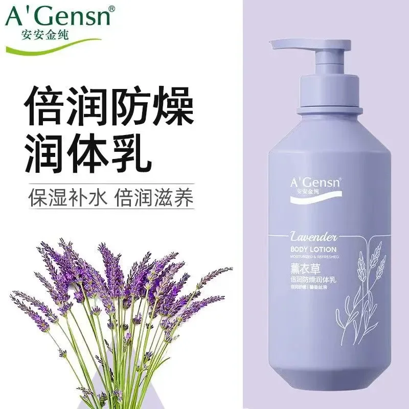 

Anan Jinchun Lavender Body Lotion, Relieves Dryness & Itching, Long-Lasting Moisture with Olive Oil