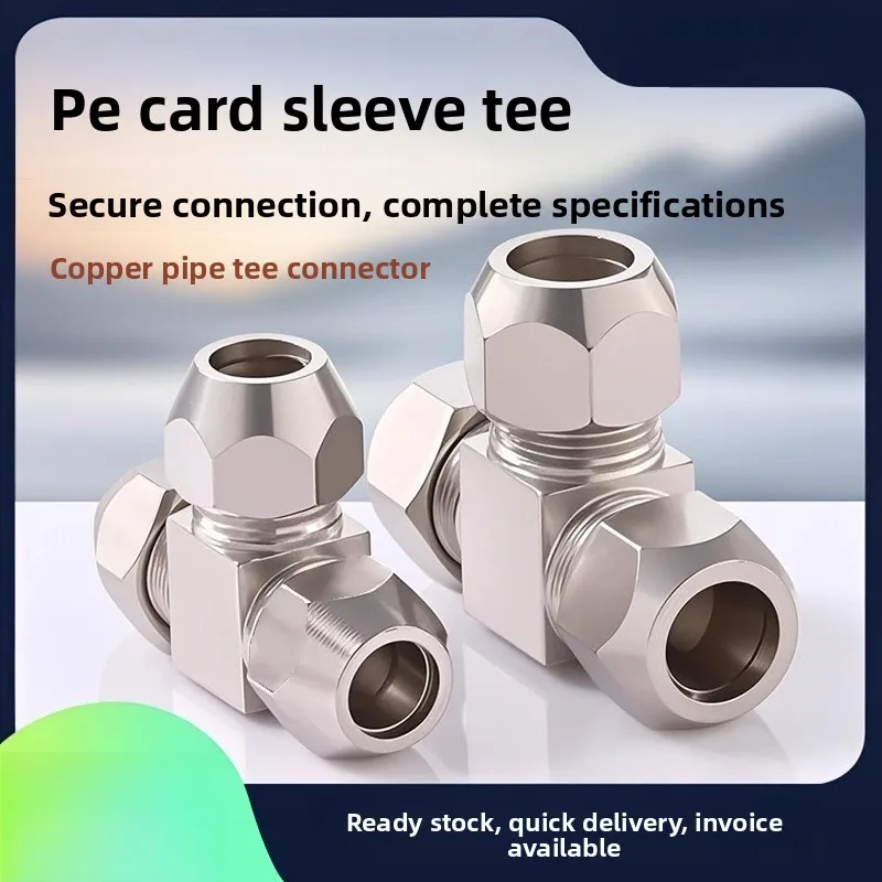 Nickel Plated Copper PE Fitting Equal Tee Connector for Oil Pipe 6mm 8mm 10mm 12mm