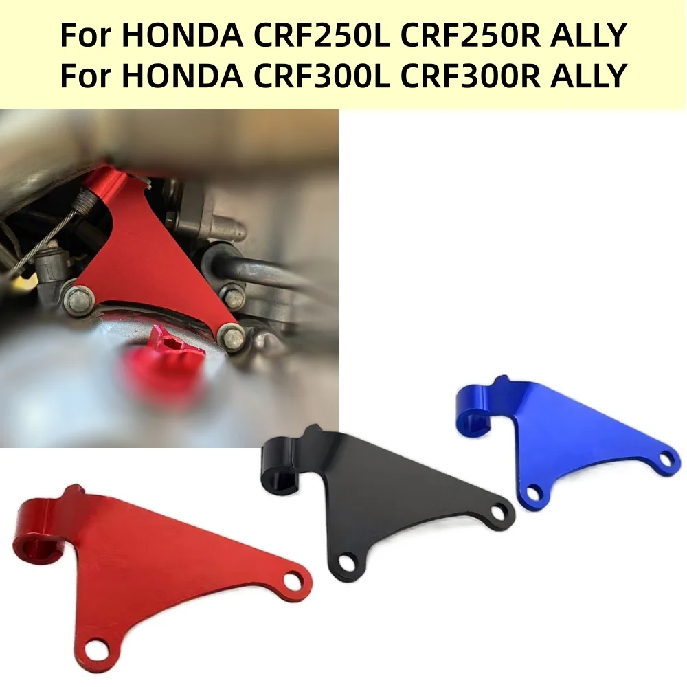 

250L 250R-A 300L Off-Road Motorcycle Clutch Cable Clamp Replacement Parts For HONDA CRF250L CRF250R ALLY CRF300L CRF300R ALLY