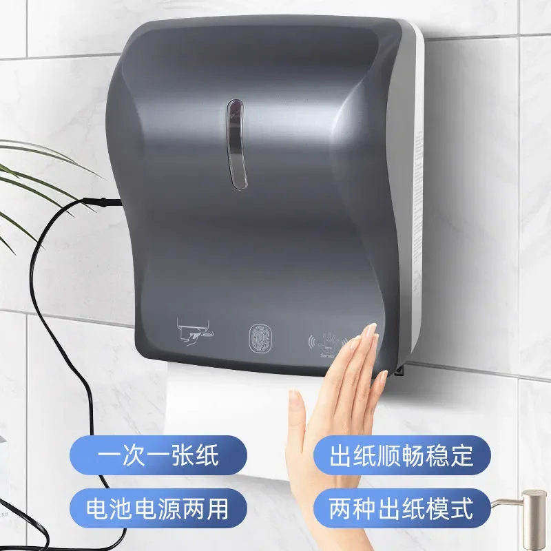 Automatic Wall Mounted Toilet Paper Dispenser Smart Sensor Electric Tissue Box Holder for Bathroom Kitchen Roll Paper