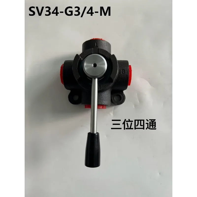 S68 Three-position Four-way Manual Directional Control Valve - Used to control a double-acting mechanism