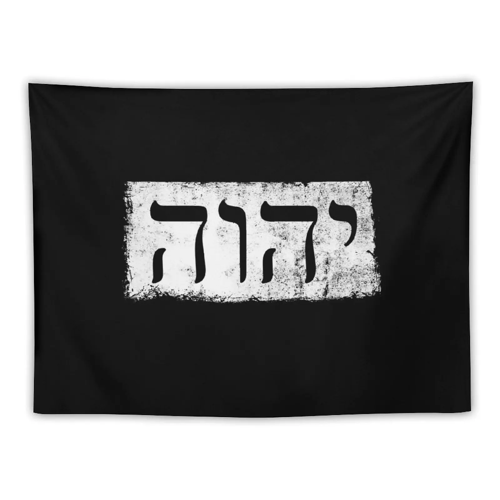 Hebrew Yah Yahweh Tetragrammaton Sacred Israelite God Elohim Tapestry Nordic Home Decor Carpet On The Wall Tapestry