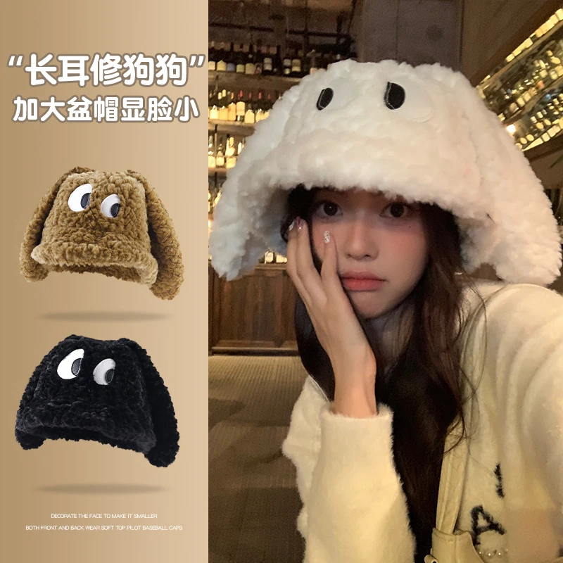 Funny puppy winter warm hat for women furry basin hat ear protection hat warm cute big ears Bucket fisherman hat