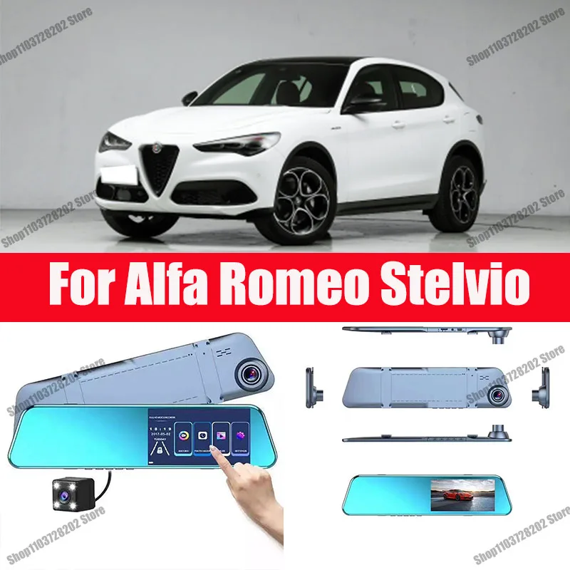 

For Alfa Romeo Stelvio Mirror Camera Car Touch Screen Video Recorder Rearview mirror Dash Cam Front and Rear Camera Mirror DVR