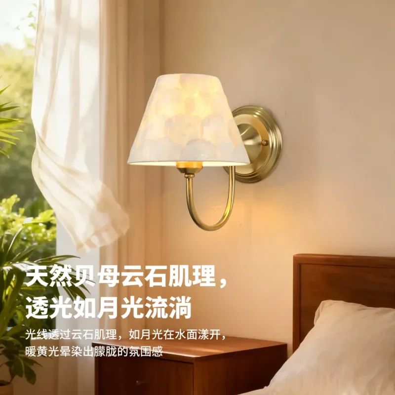 French Medieval Wall Lamp Retro Bedroom Bedside Creative Shell High-end Corridor Aisle Background Wall Lamp L138