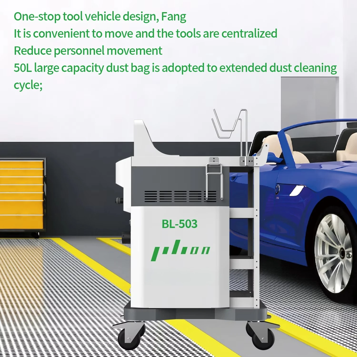 ماكينة الطحن الجاف للسيارة ذات أداة توقف واحدة، مجموعة تجميع الغبار والطحن والغبار الكهربائية #2