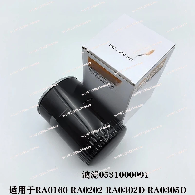 مناسبة لفلتر زيت المضخة الكهربائية، فلتر زيت شبكة الزيت، العنصر 0531000002 0531000001 #2