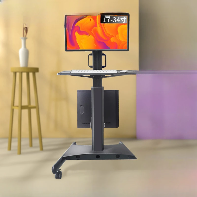 Monitor mobile cart computer floor stand multi screen with keyboard support, standing office lifting main frame