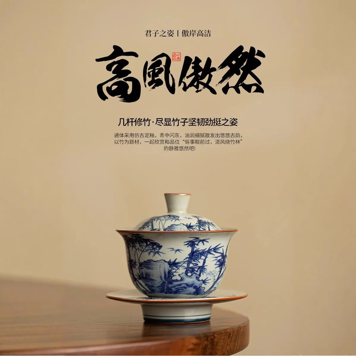 Blue and White Retro High Wind Proud Gaiwan Tea Brewing Bowl Ceramic Home Living Room Large Capacity Ceremony